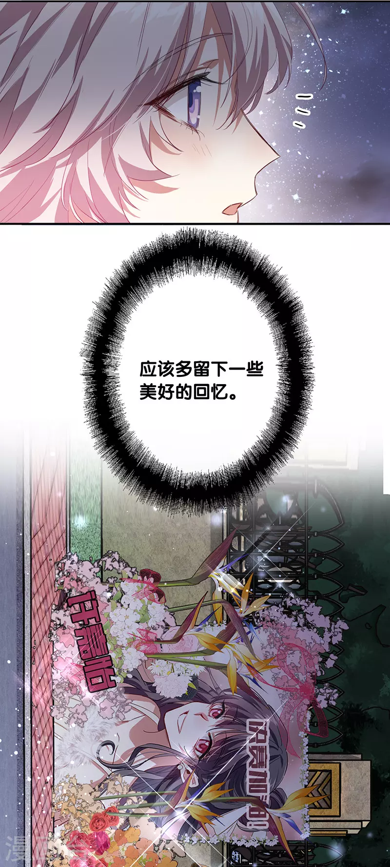 第333话18