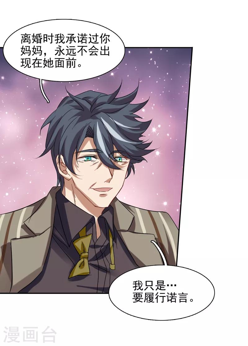 第181话6