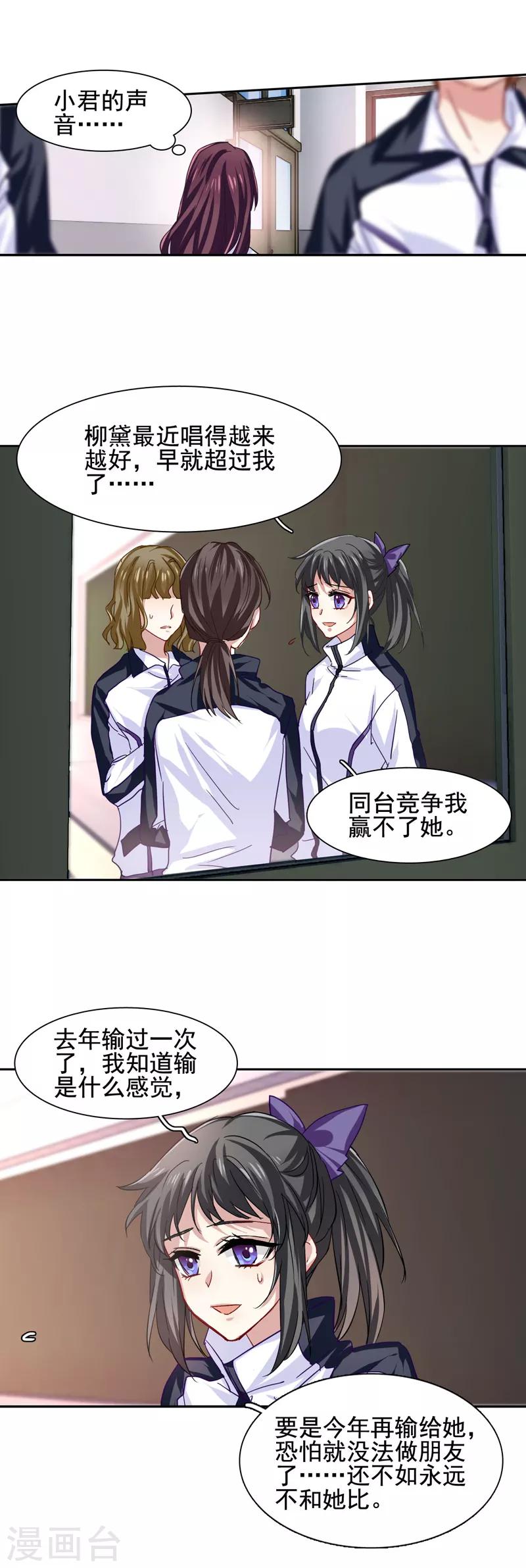 第59话13