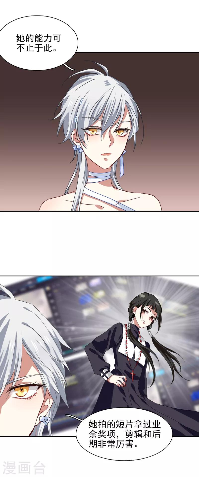 第201话13