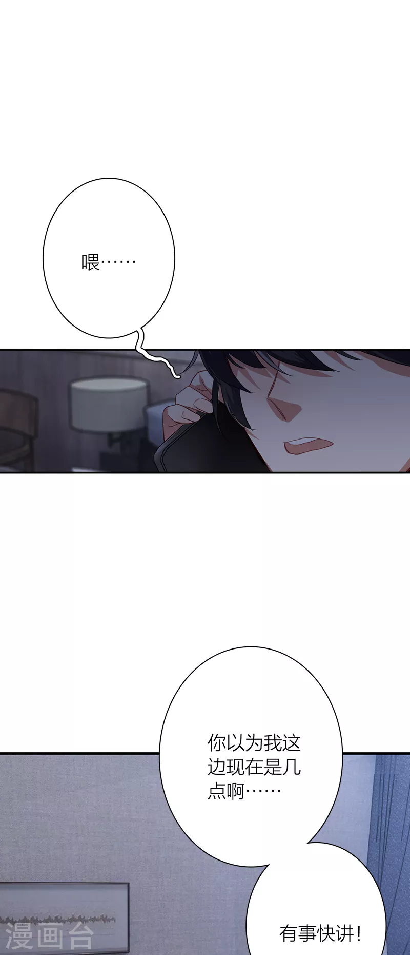 第279话2