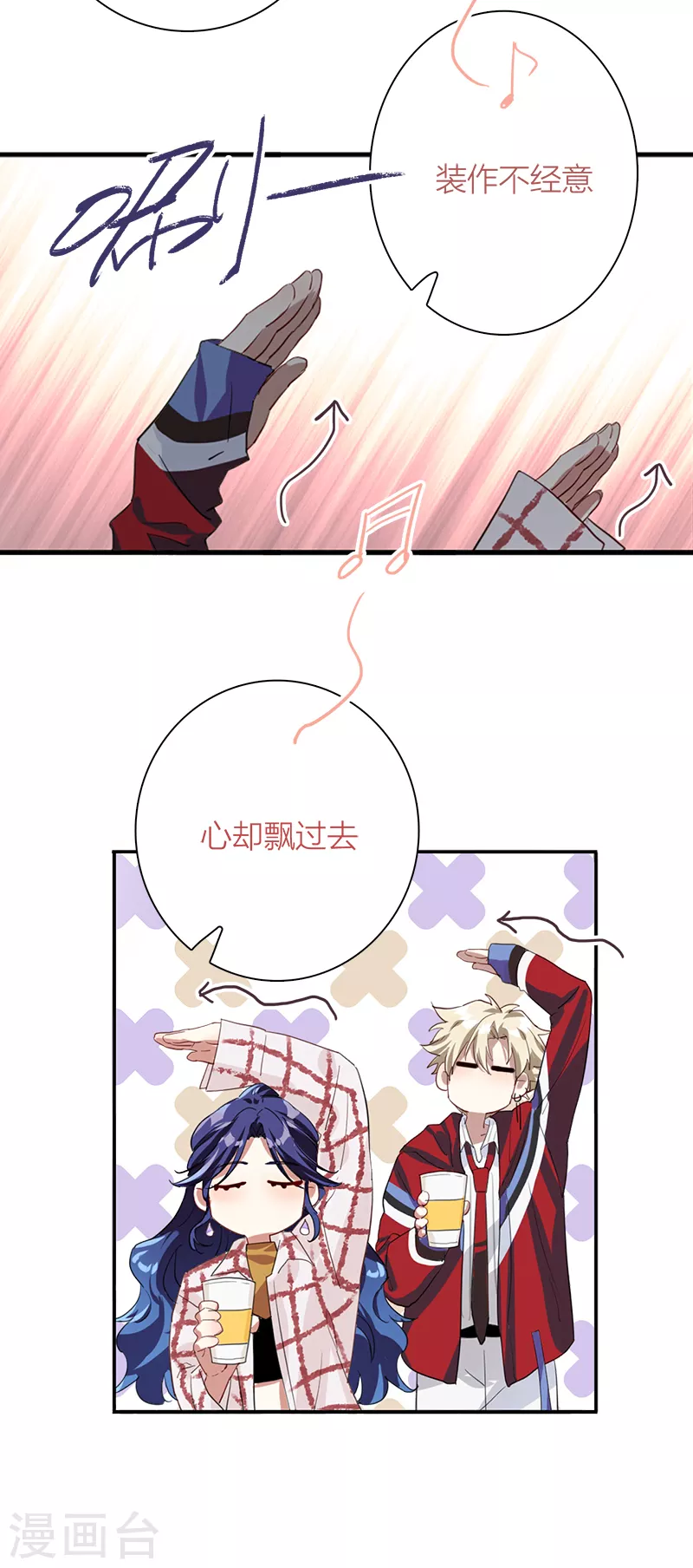 第270话8