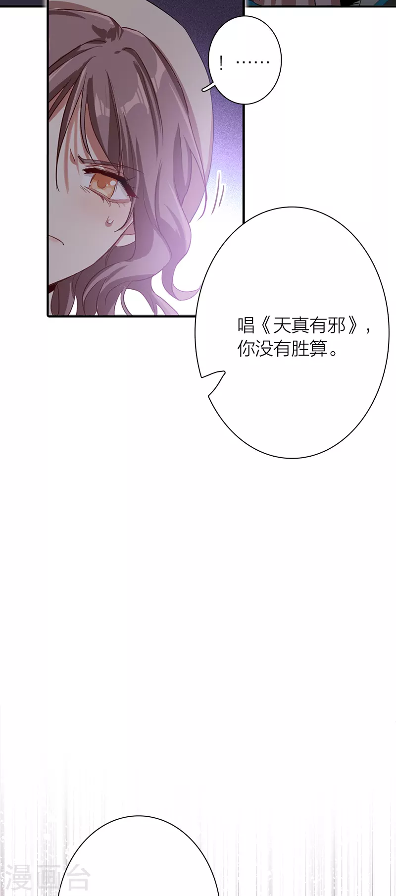第266话20