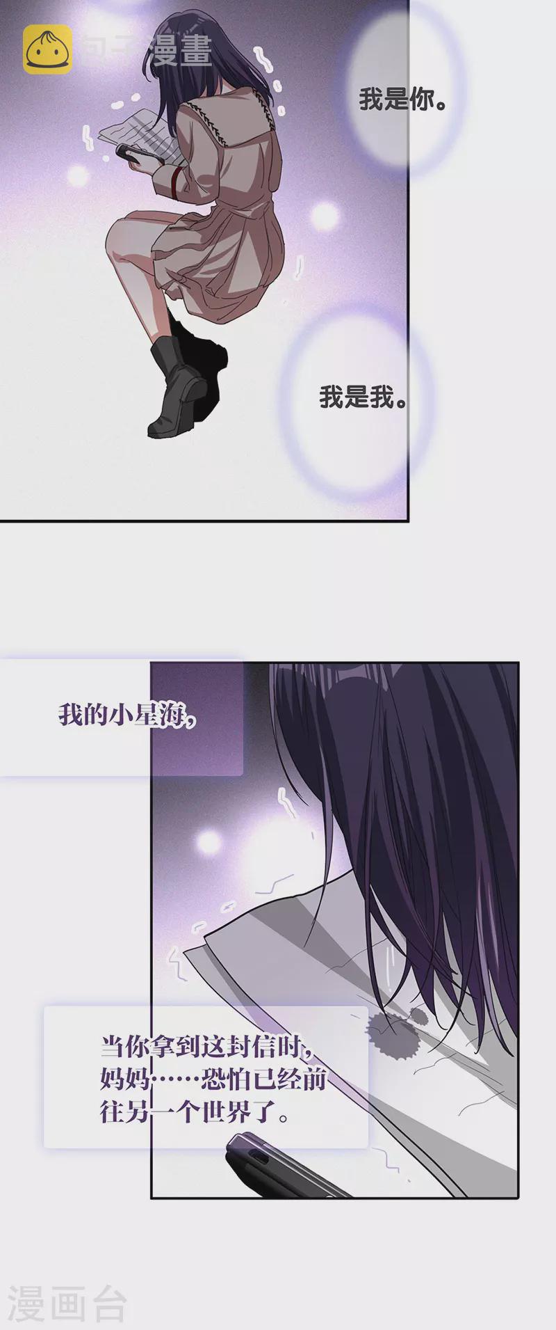第308话21