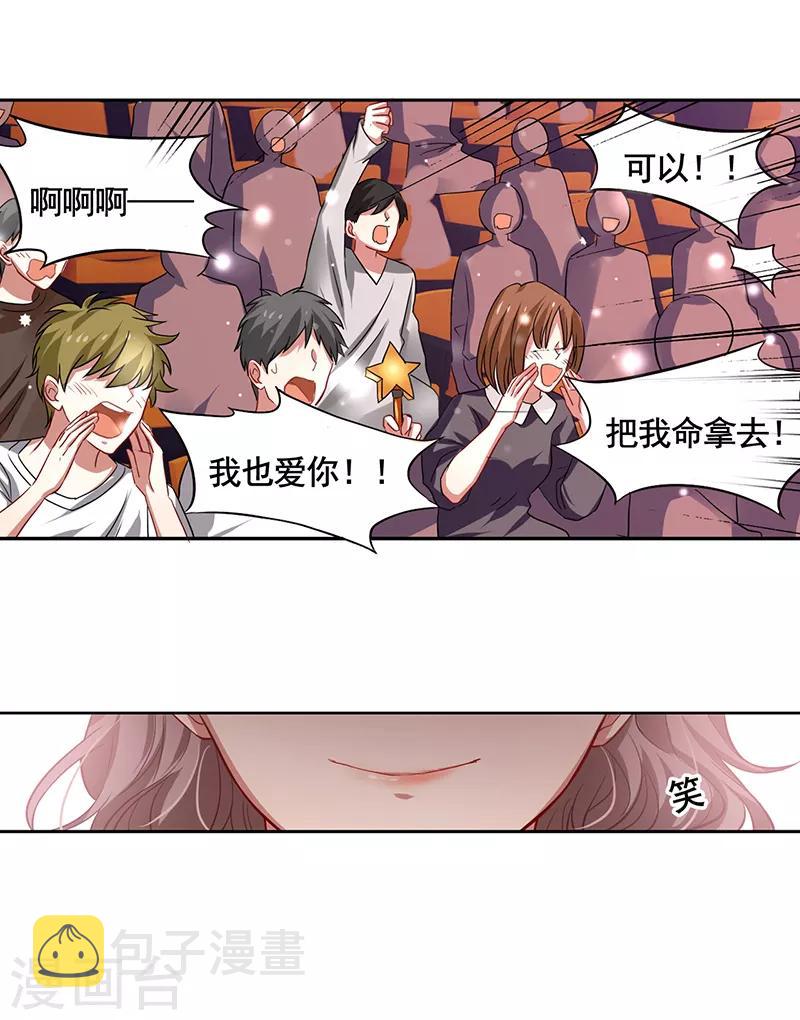 第226话3
