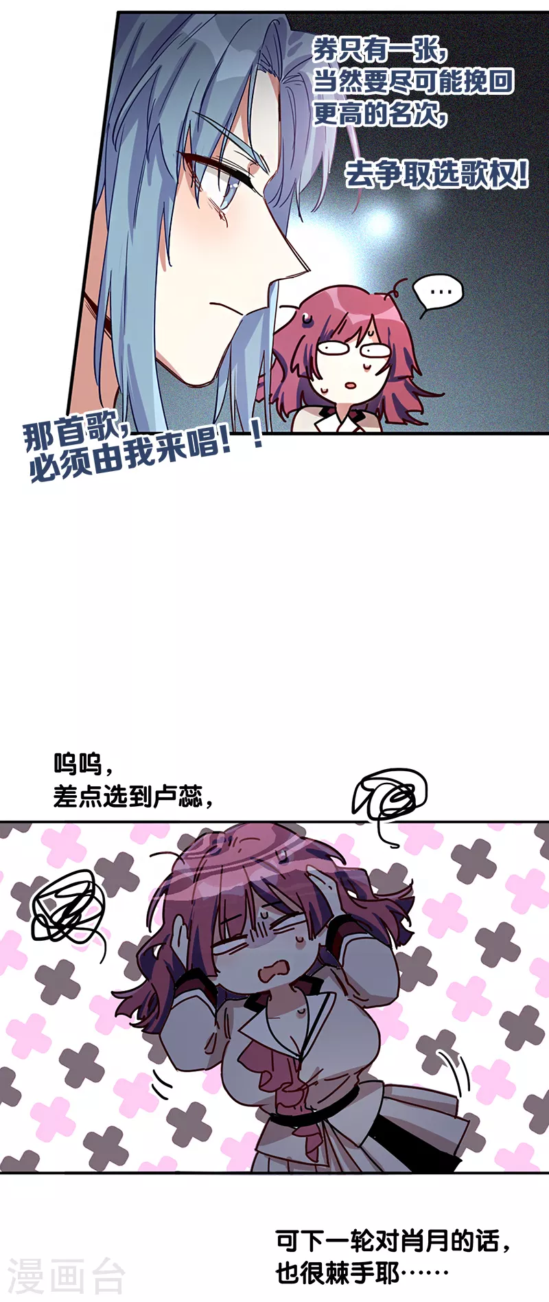 第264话8