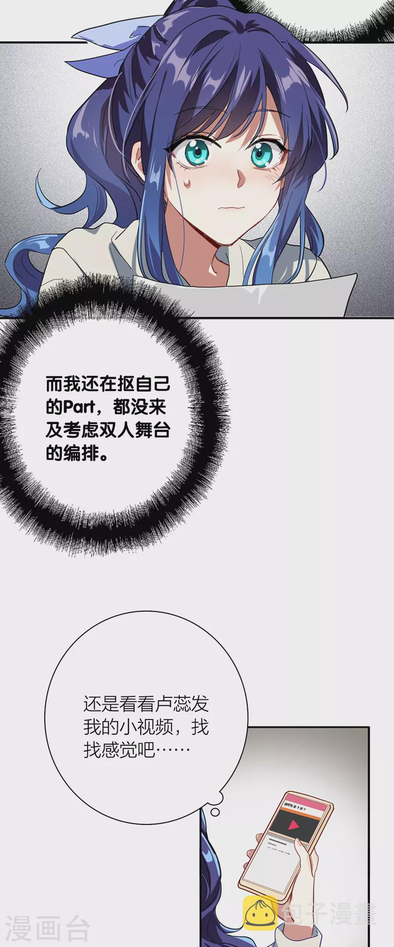 第269话16