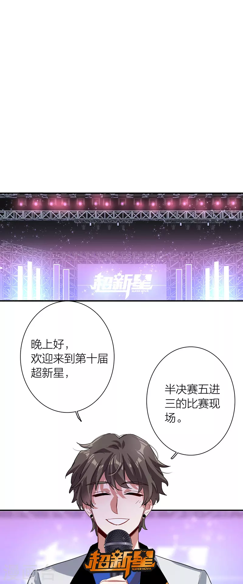 第305话2
