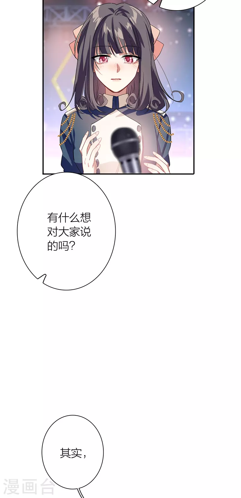 第299话37