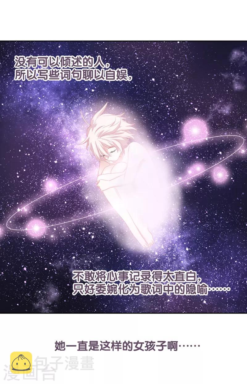 第199话12