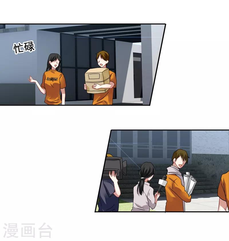 第192话10