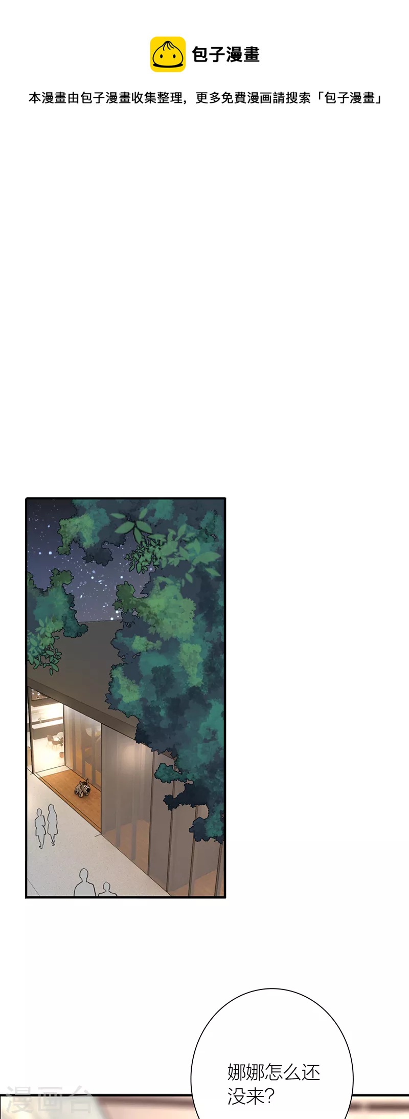 第287话16