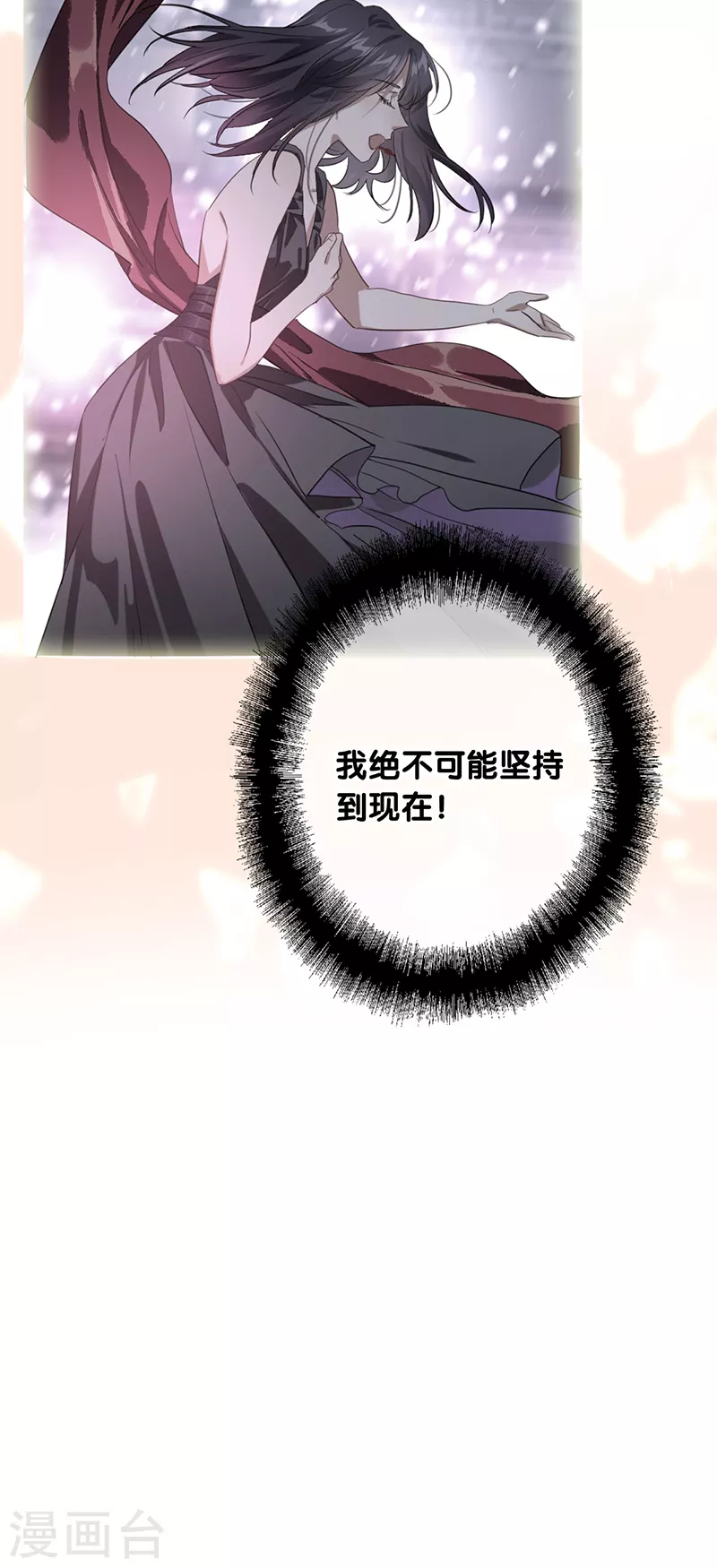第337话31