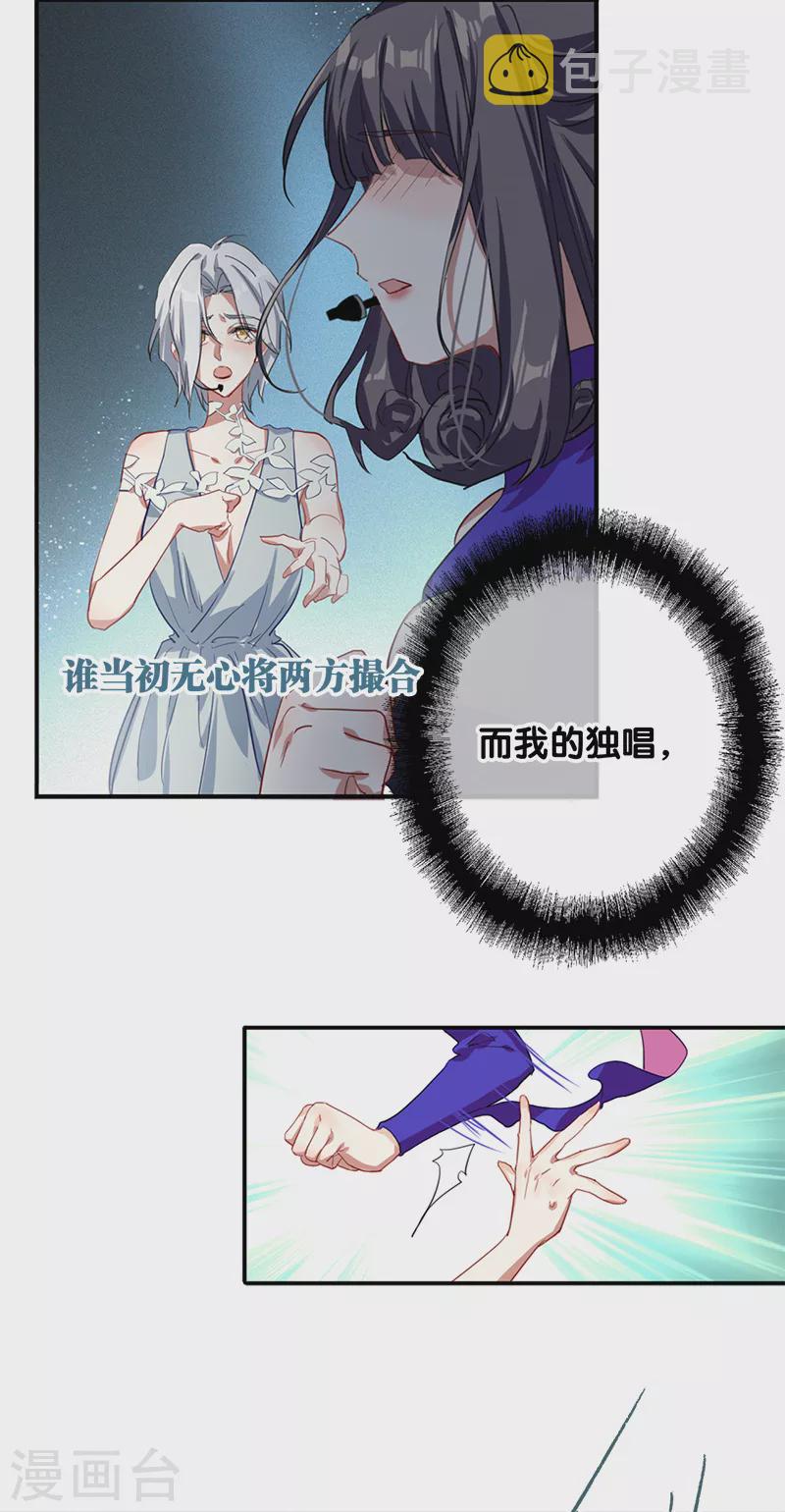 第278话14