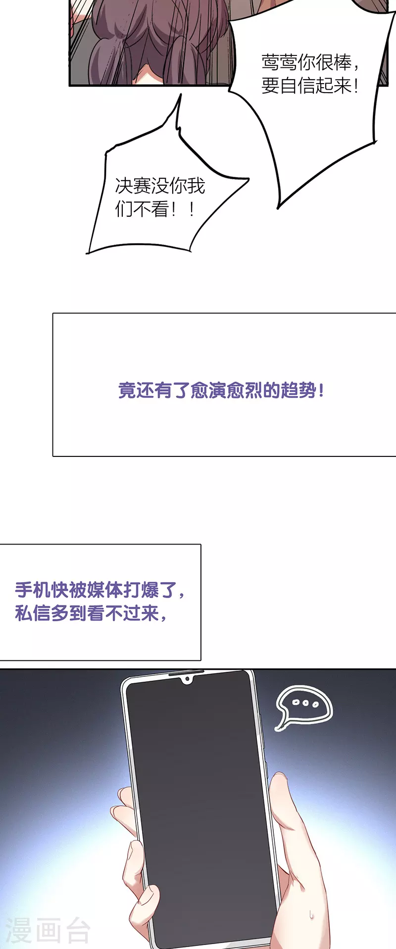 第323话20