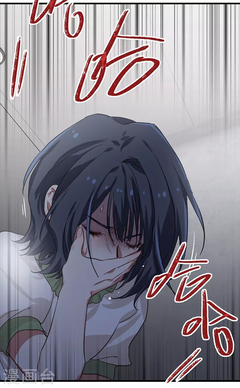 第257话12