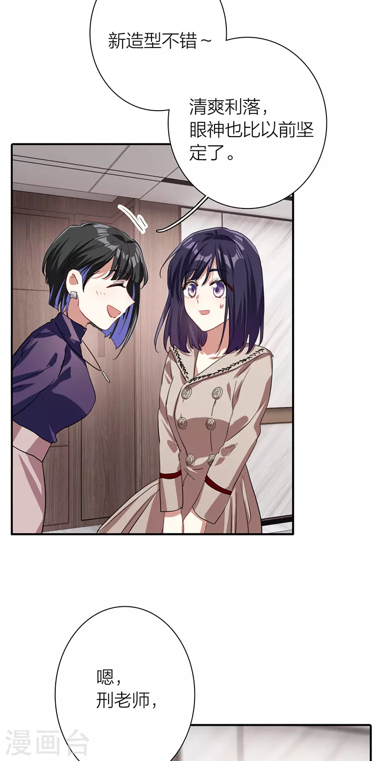 第293话41