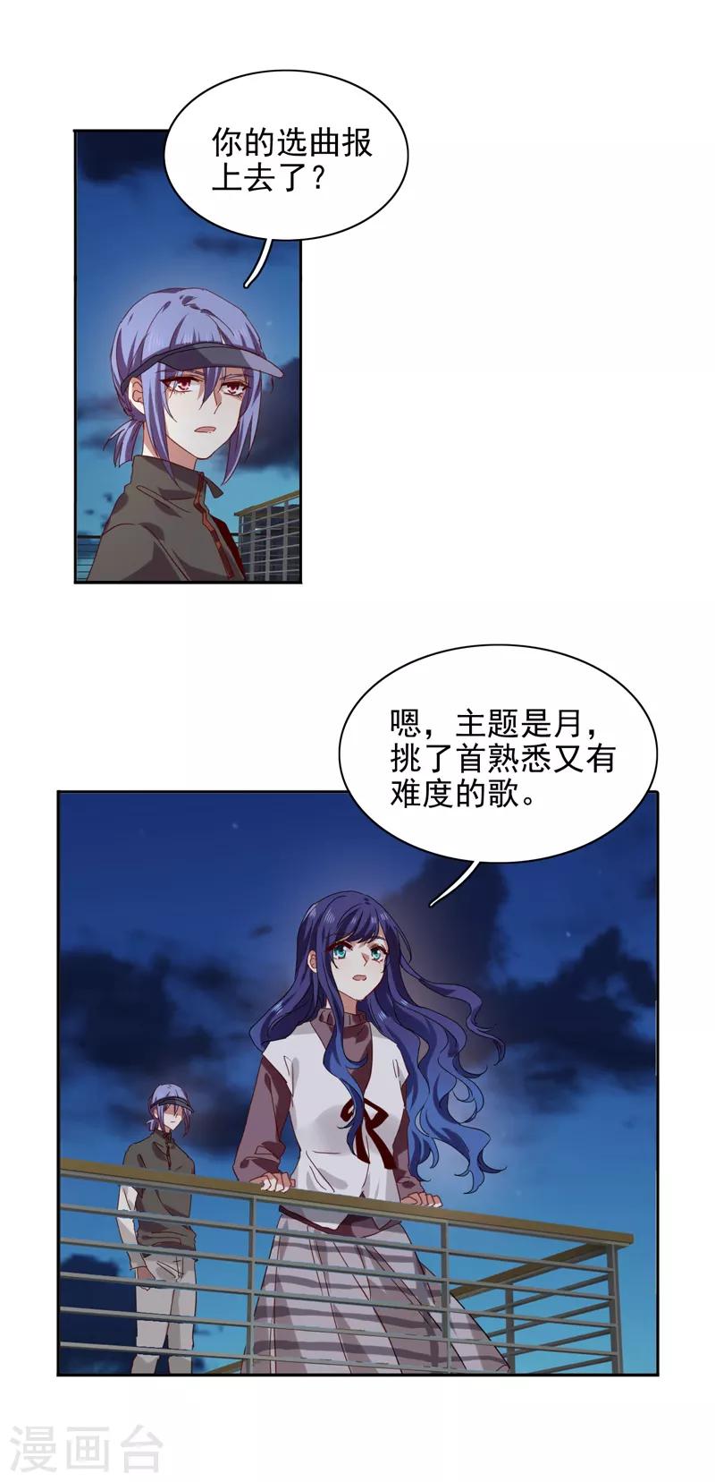 第216话10