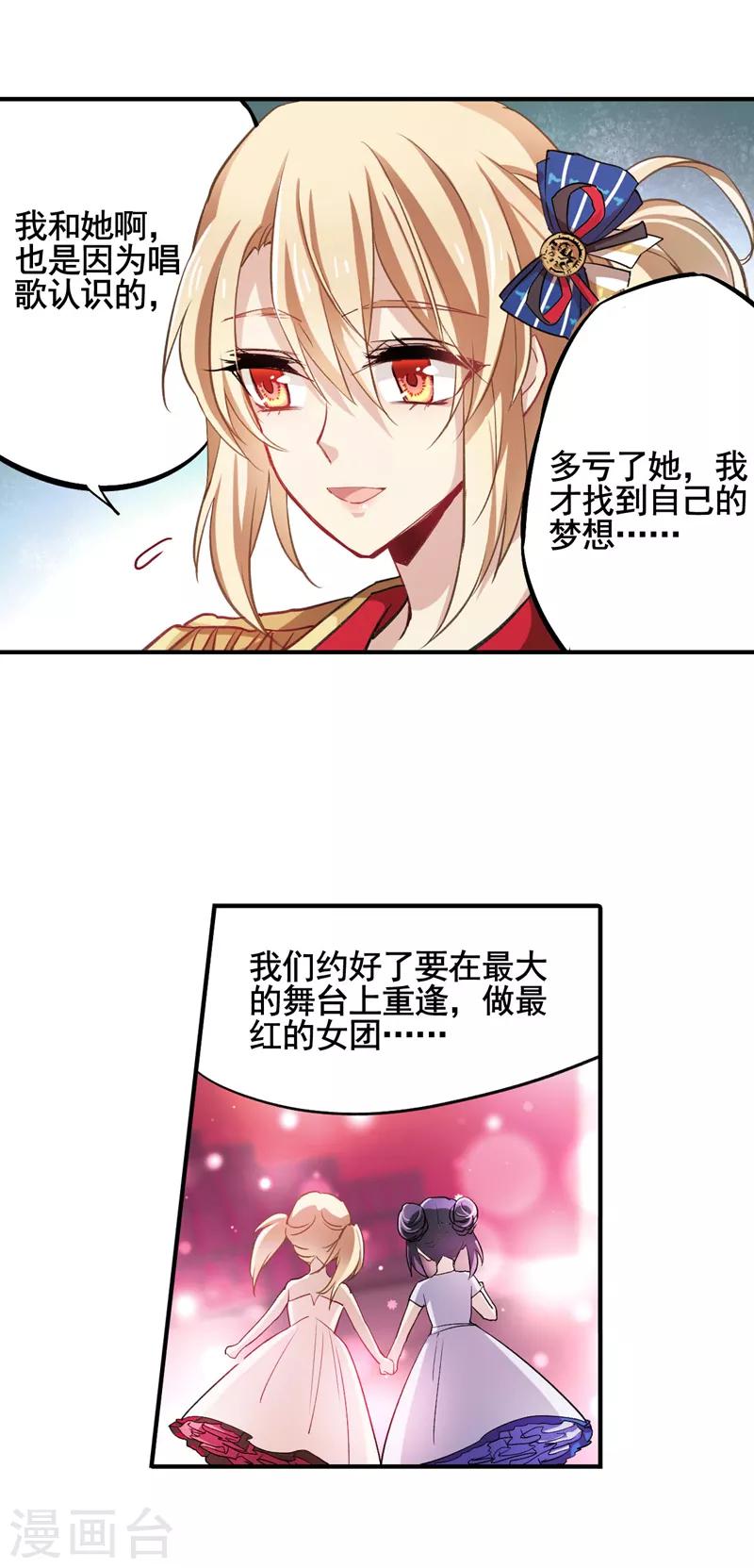 第9话9