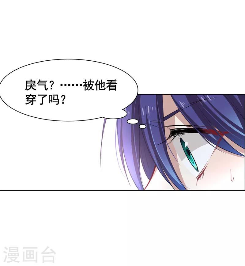 第19话0
