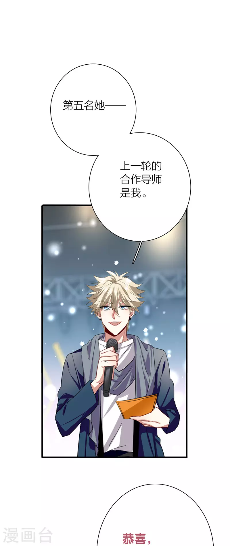 第300话19