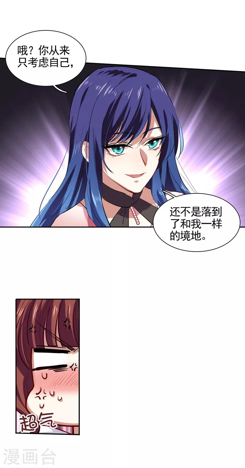 第121话6