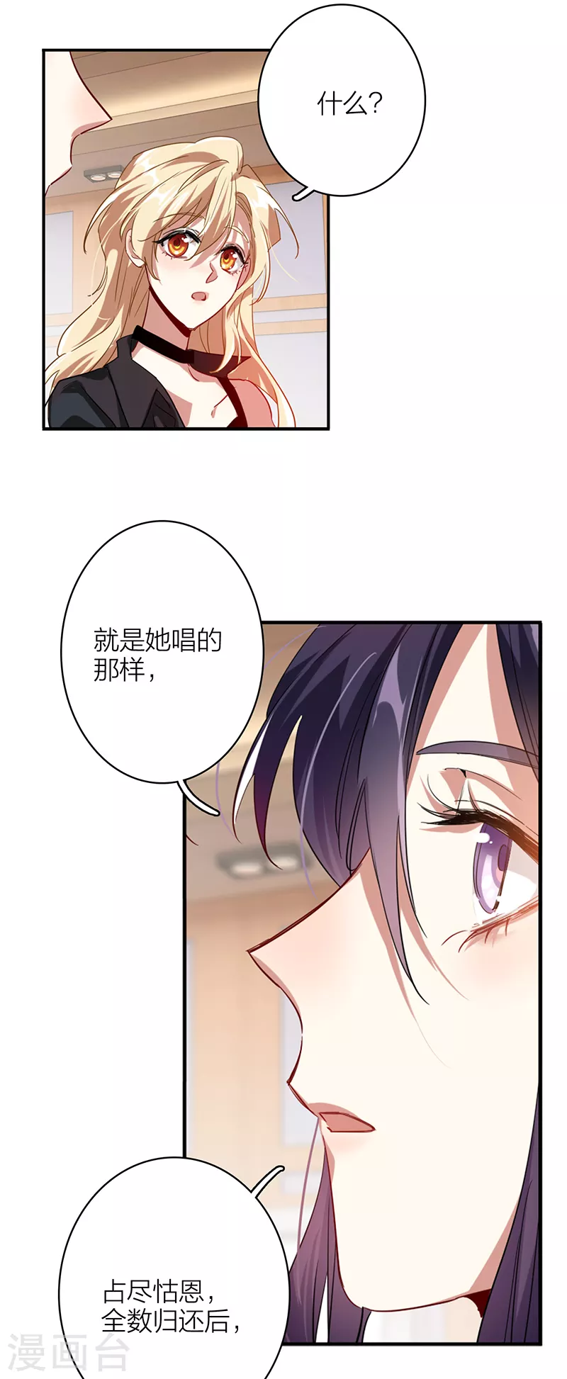 第343话33