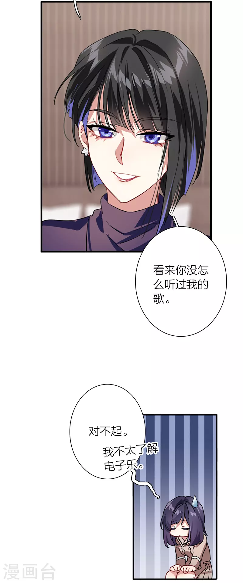 第294话7