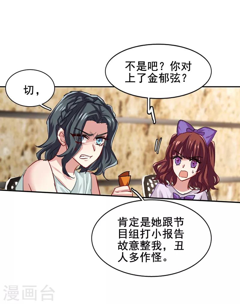 第50话5
