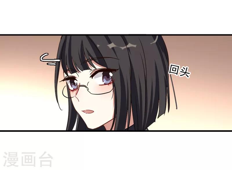 第199话7