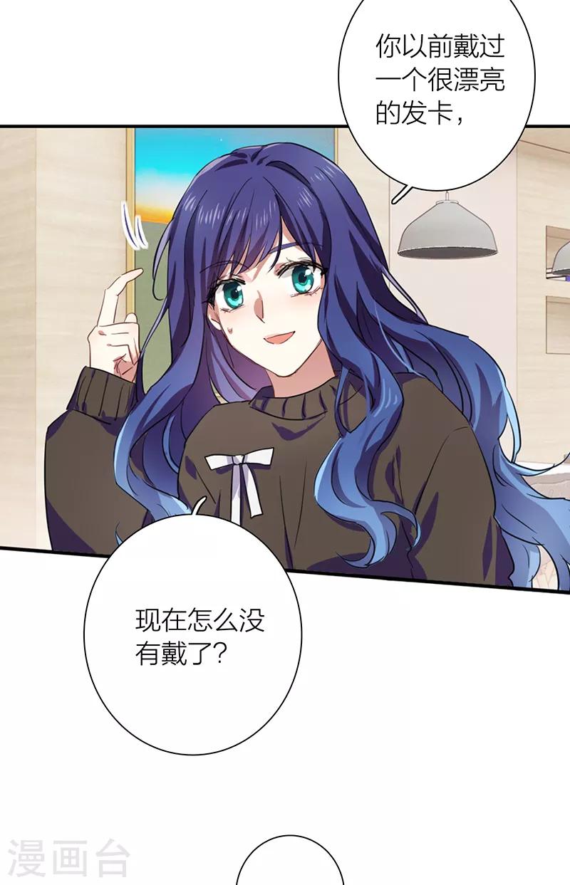 第258话17