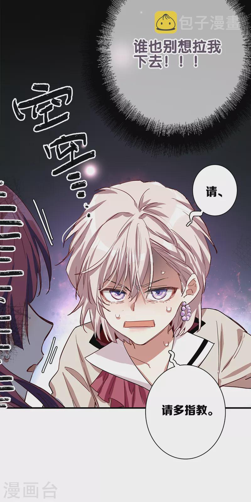 第264话17