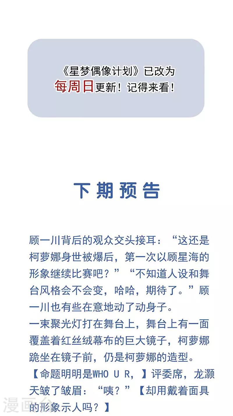第306话34