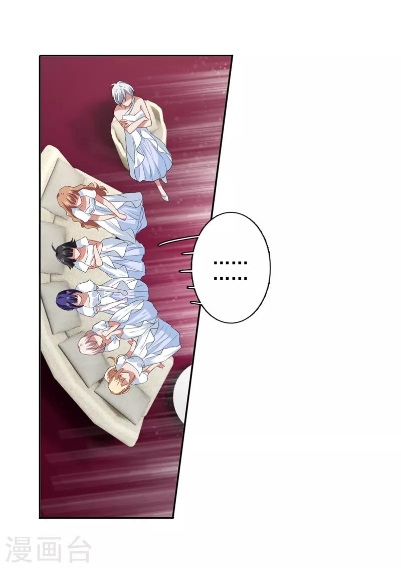 第205话16