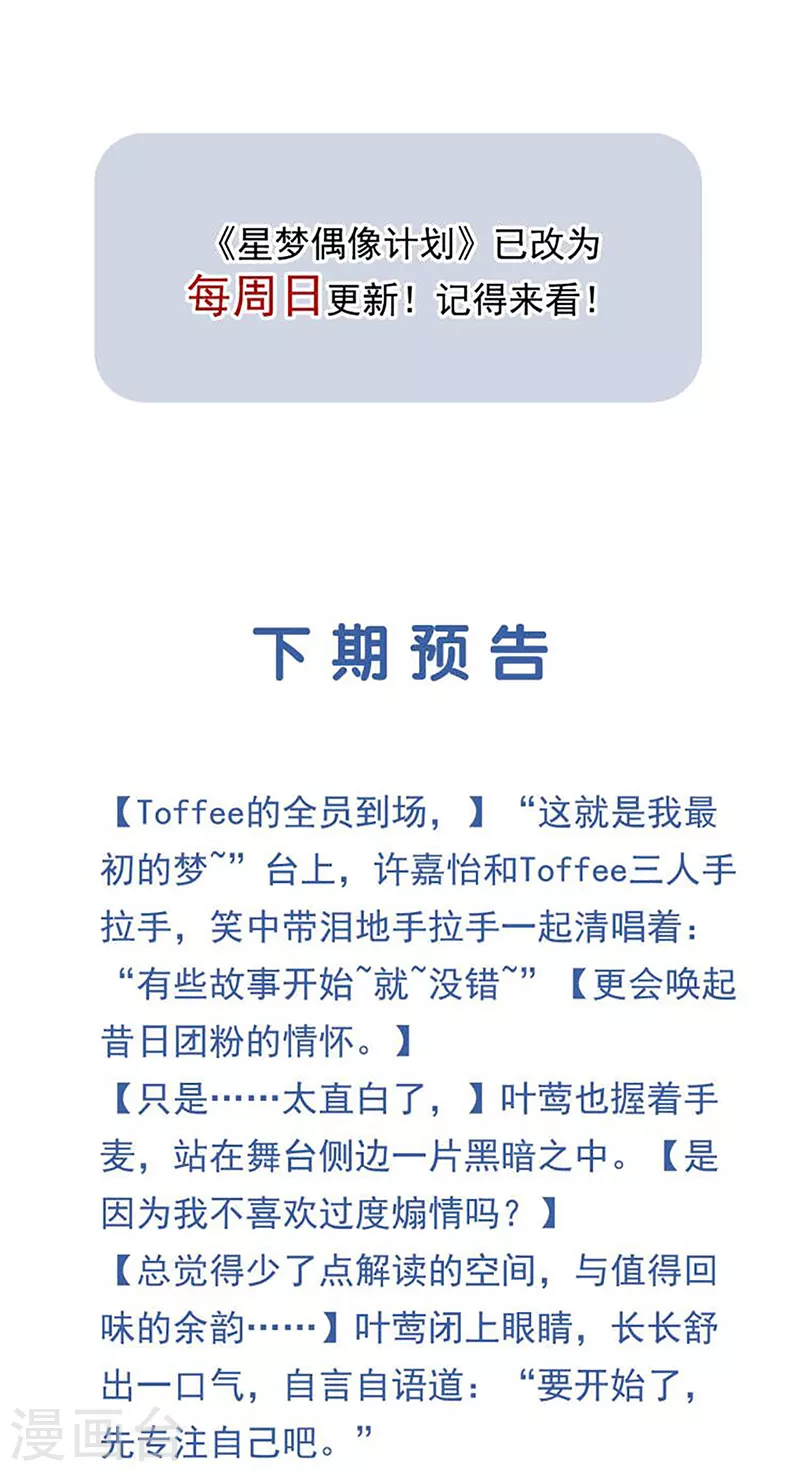第311话43