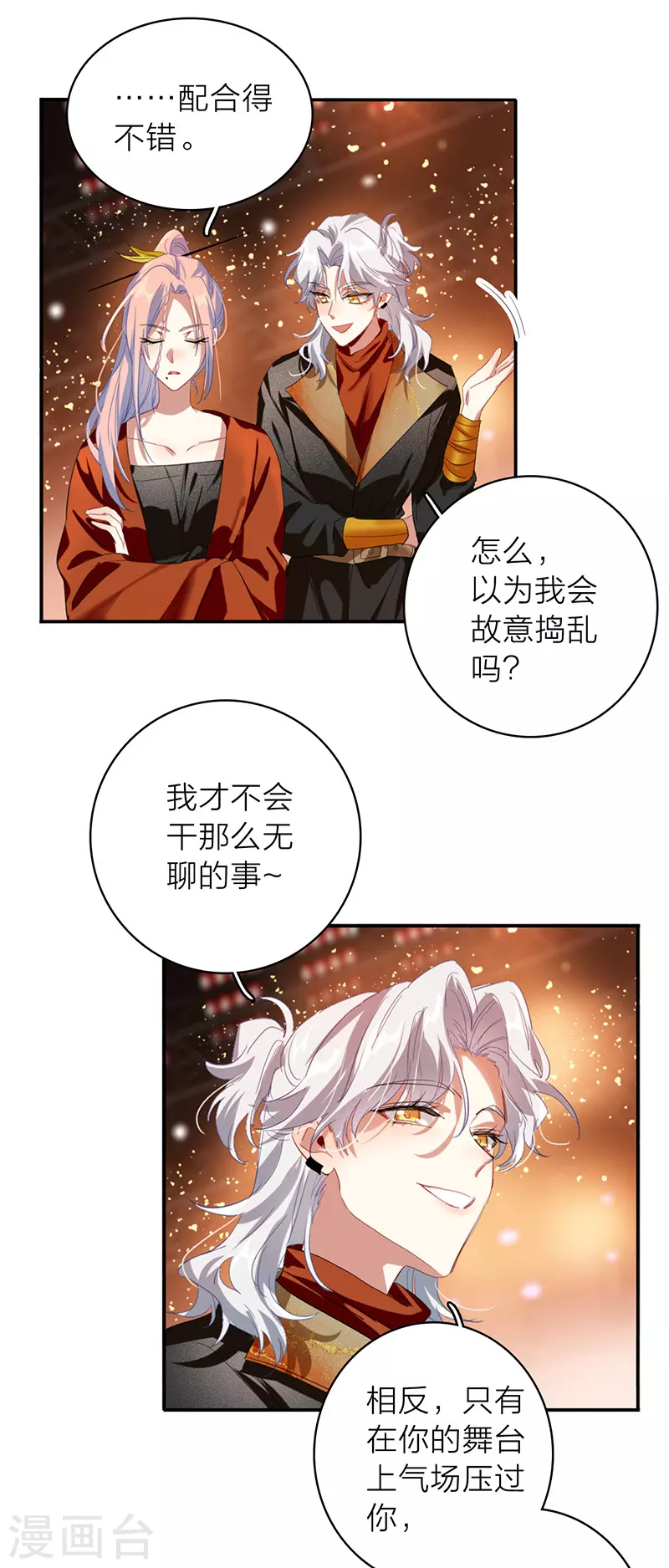 第344话22