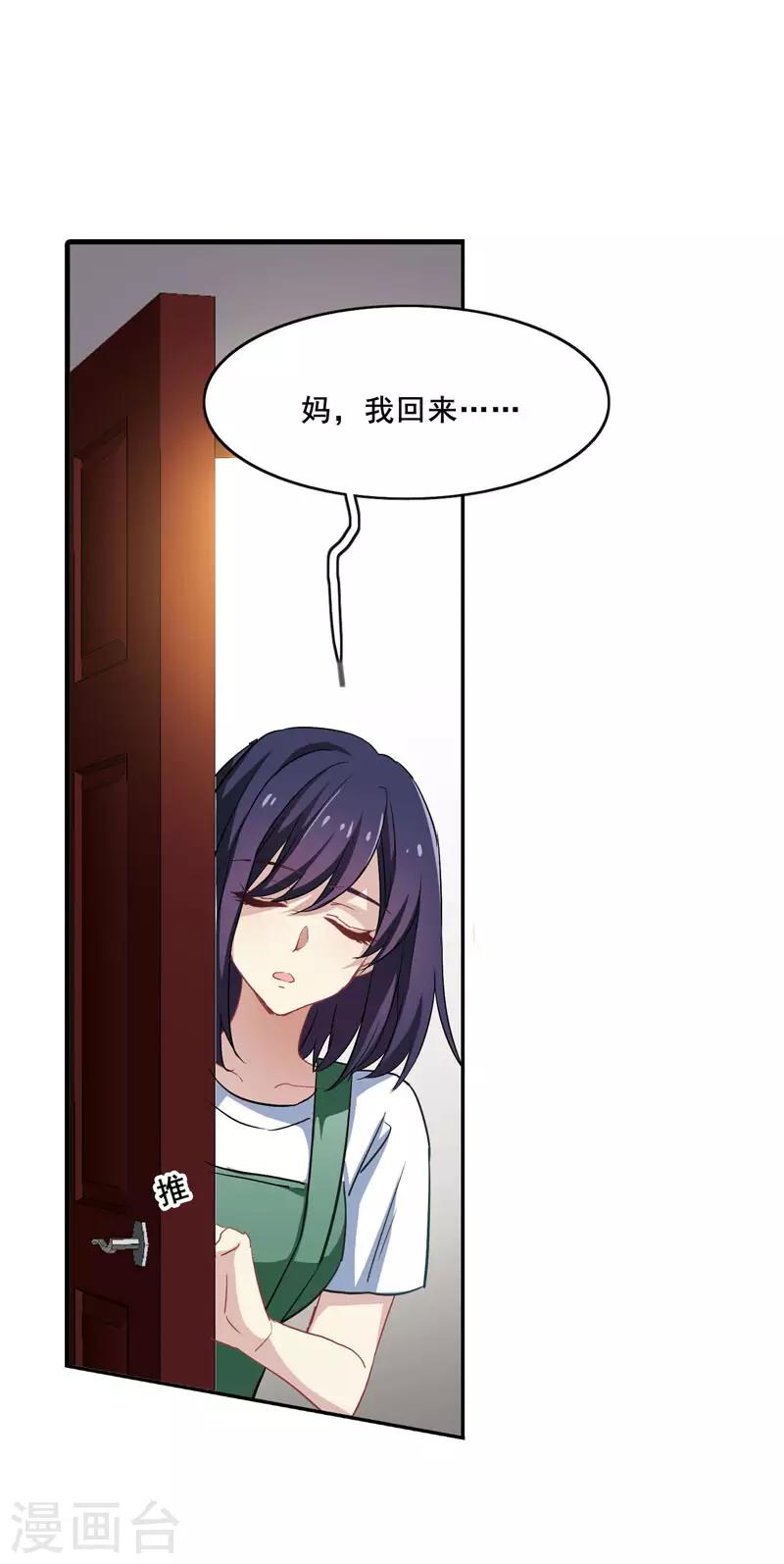 第1和2话45