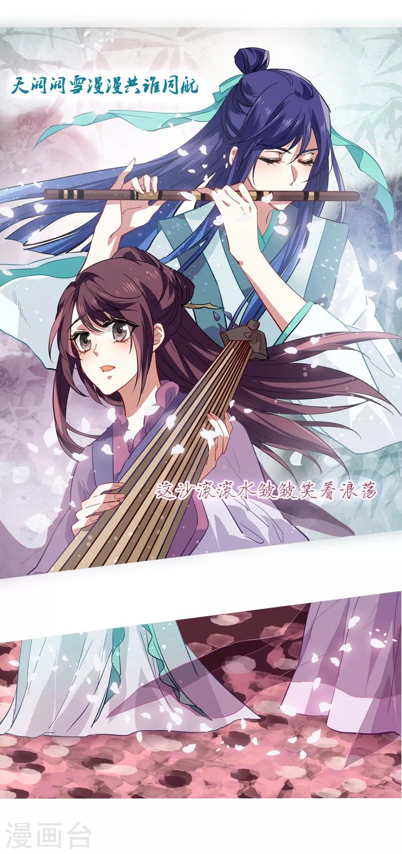 第74话10