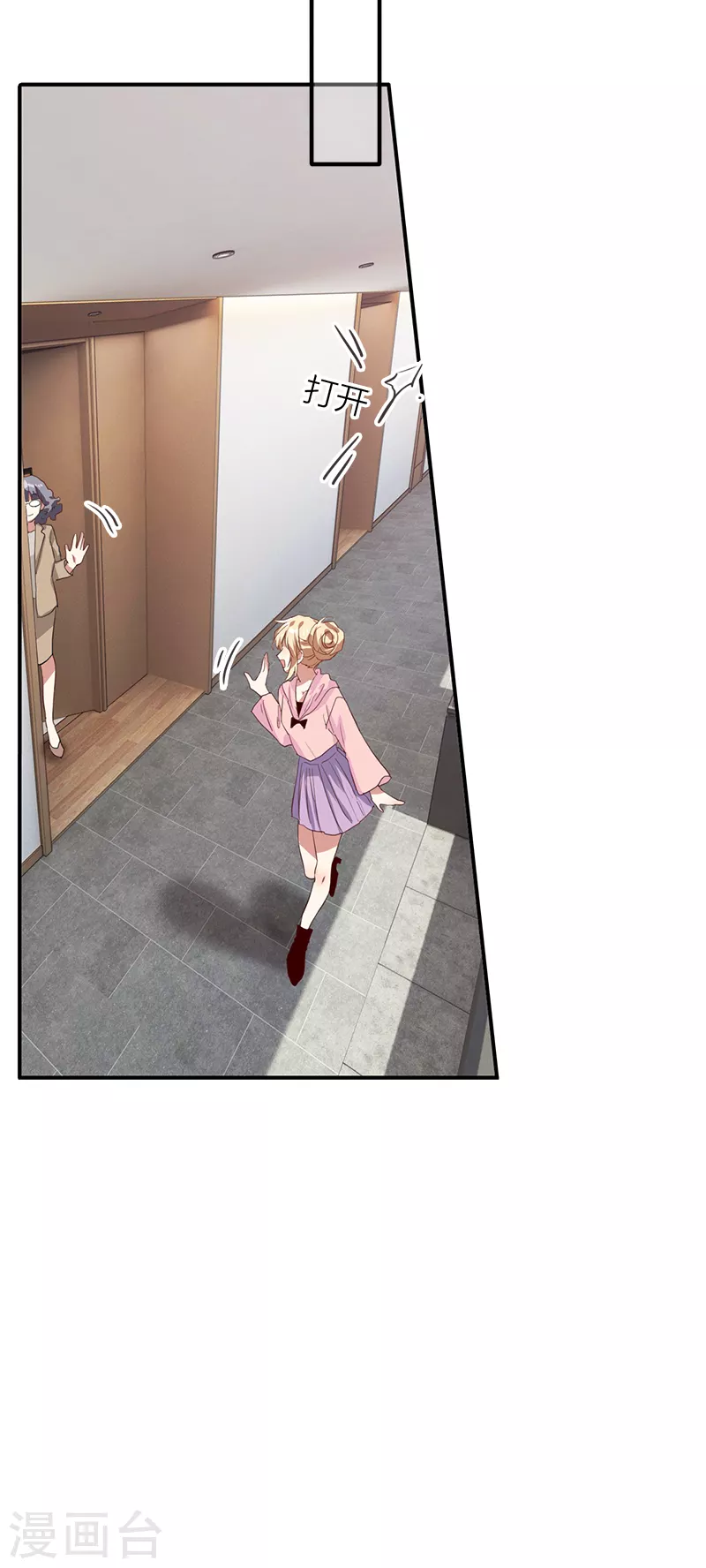 第267话32