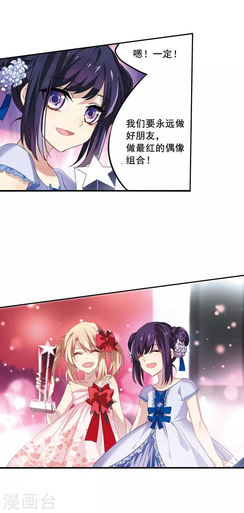 第1和2话3