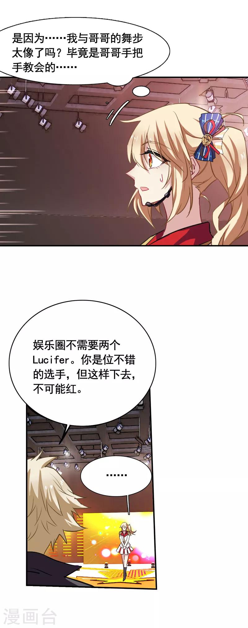 第21话17