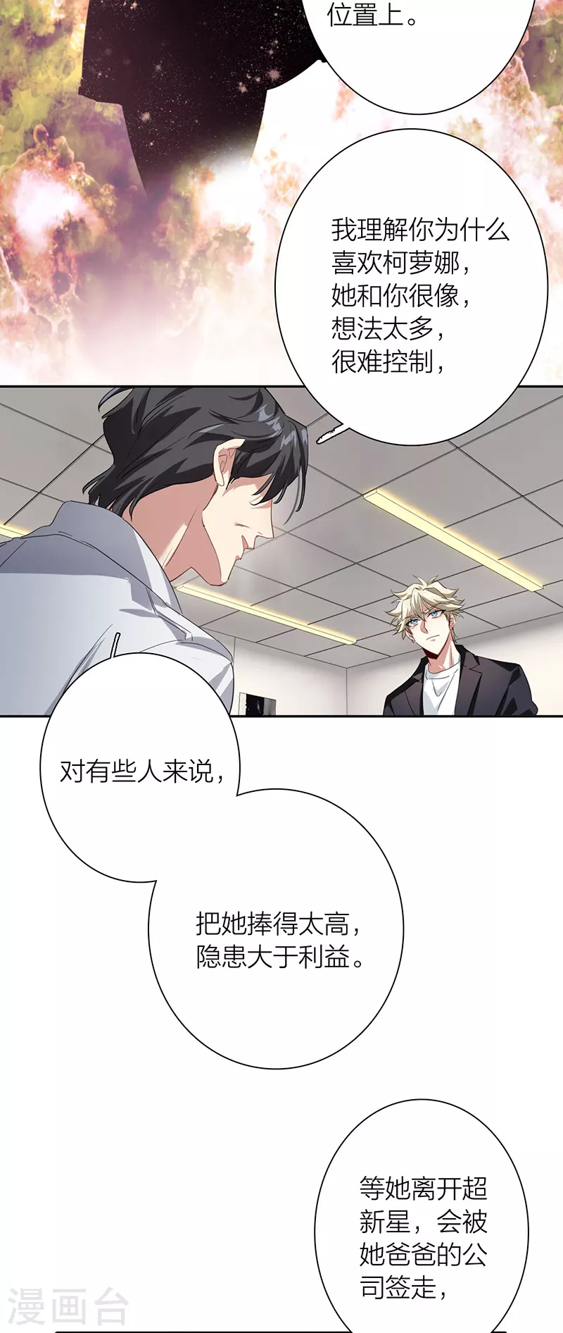 第322话31