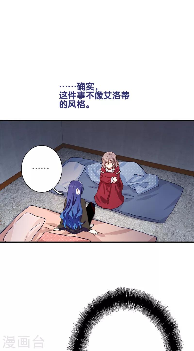 第259话3