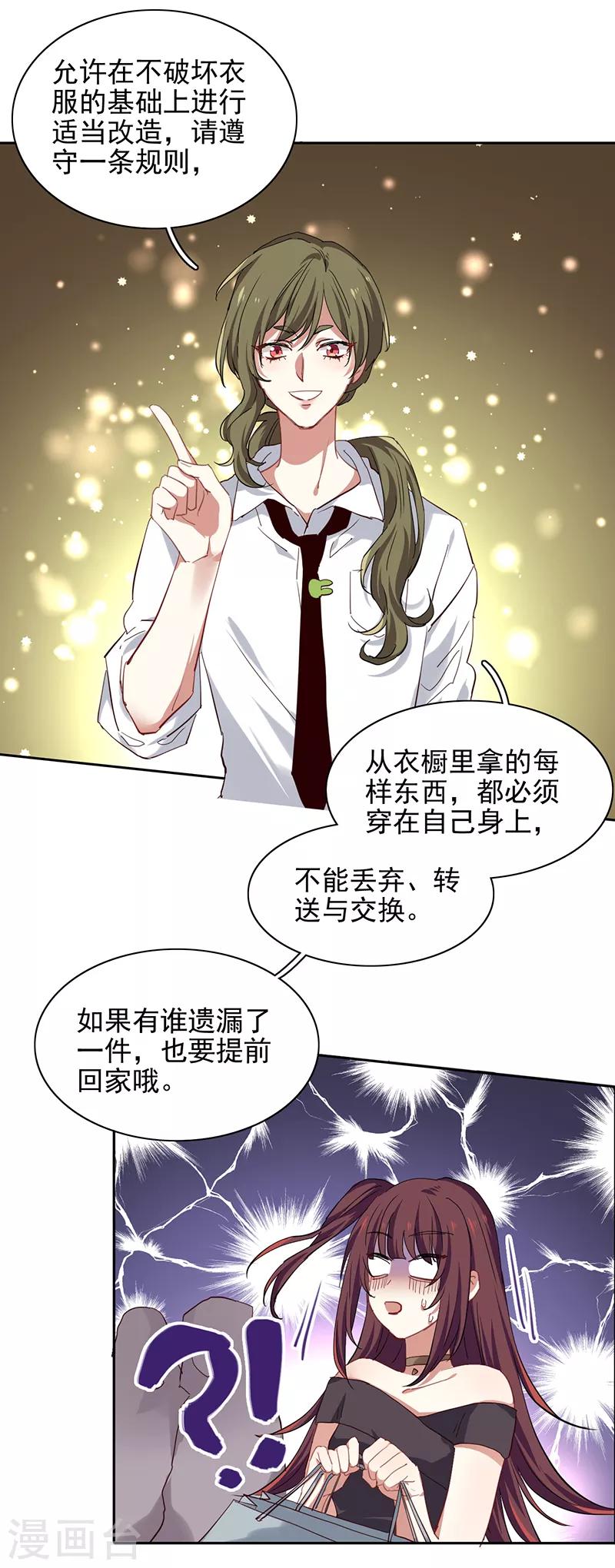 第248话12