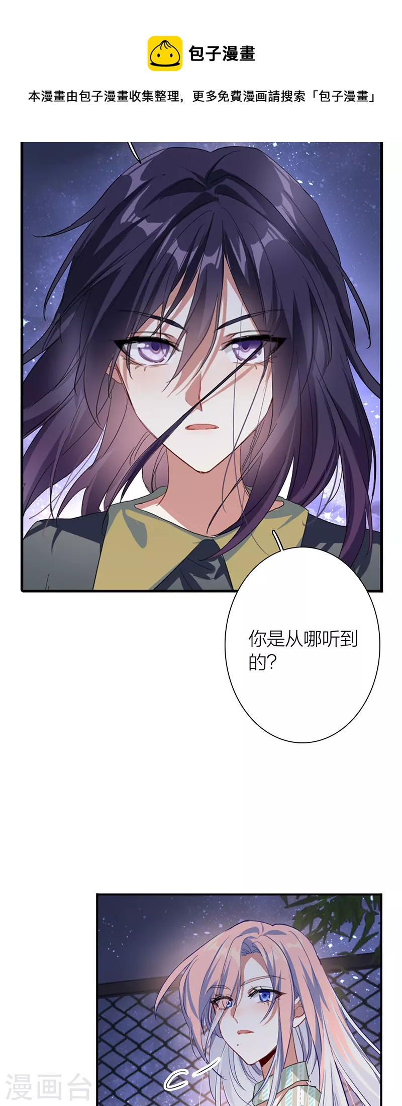 第317话28