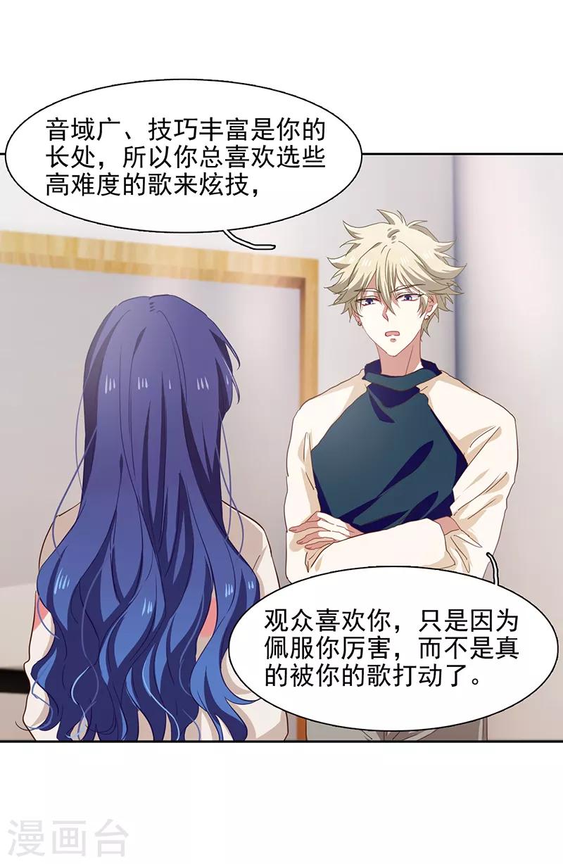 第223话9