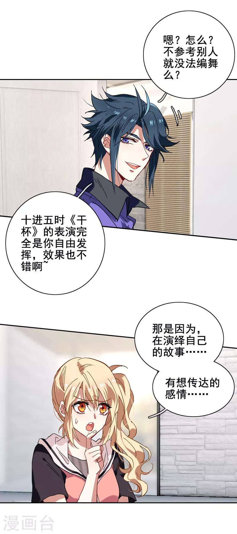 第160话12