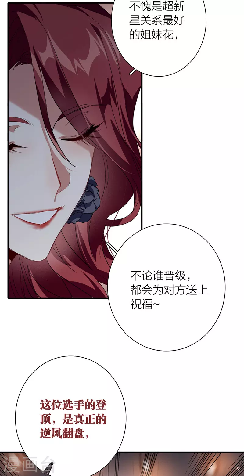 第321话24