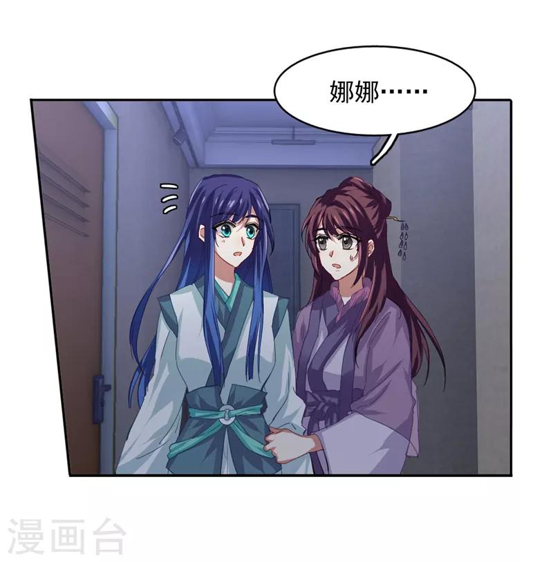 第80话13