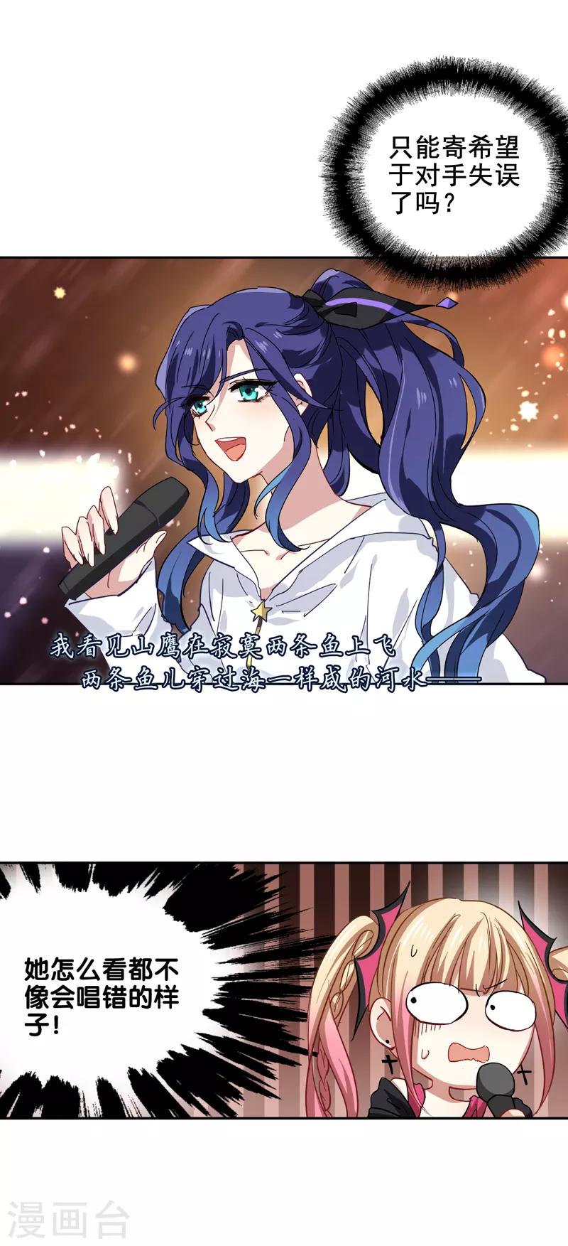 第140话3